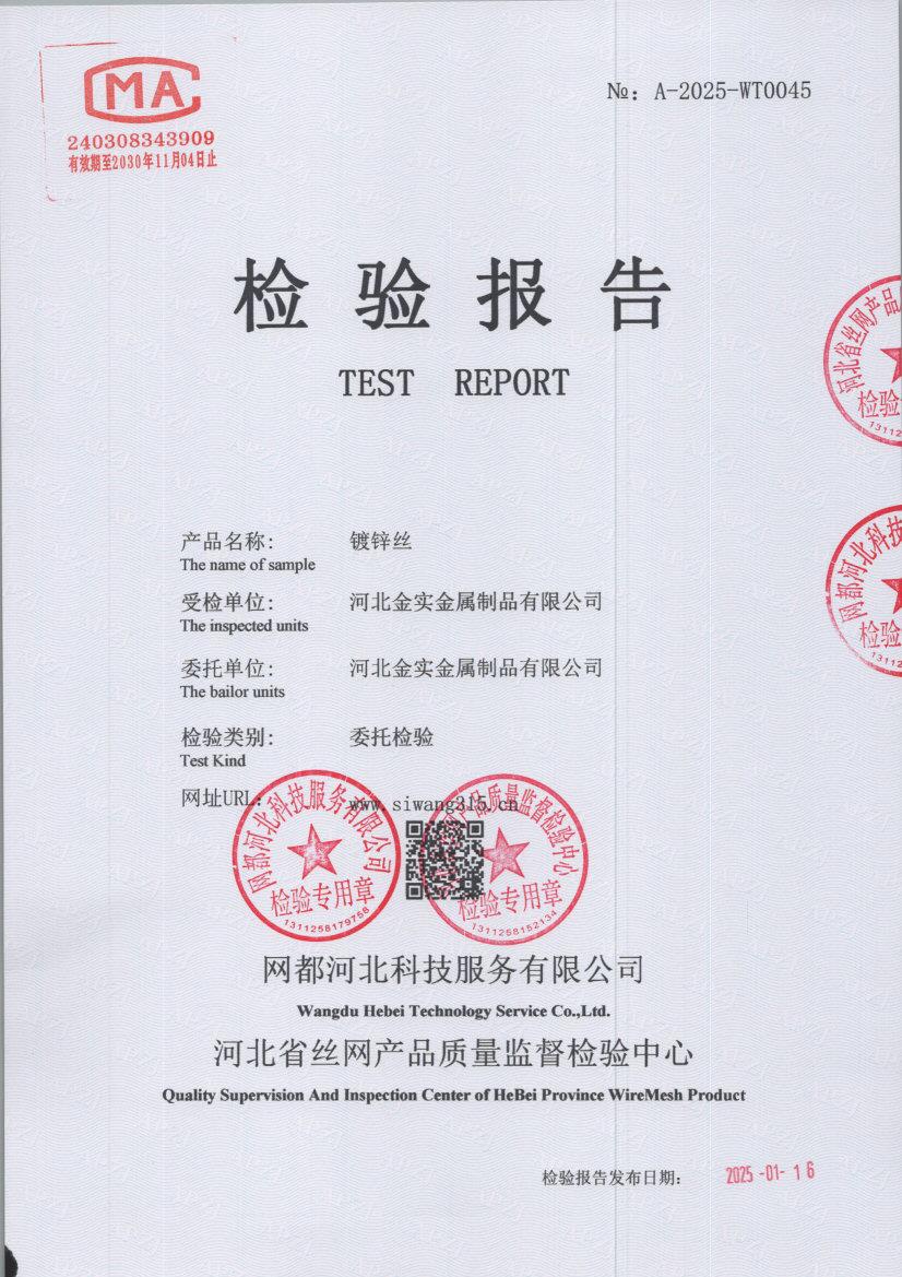 T0045 001