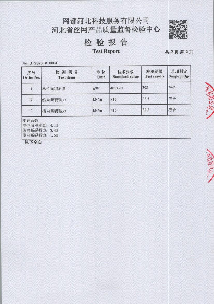 t0064 004