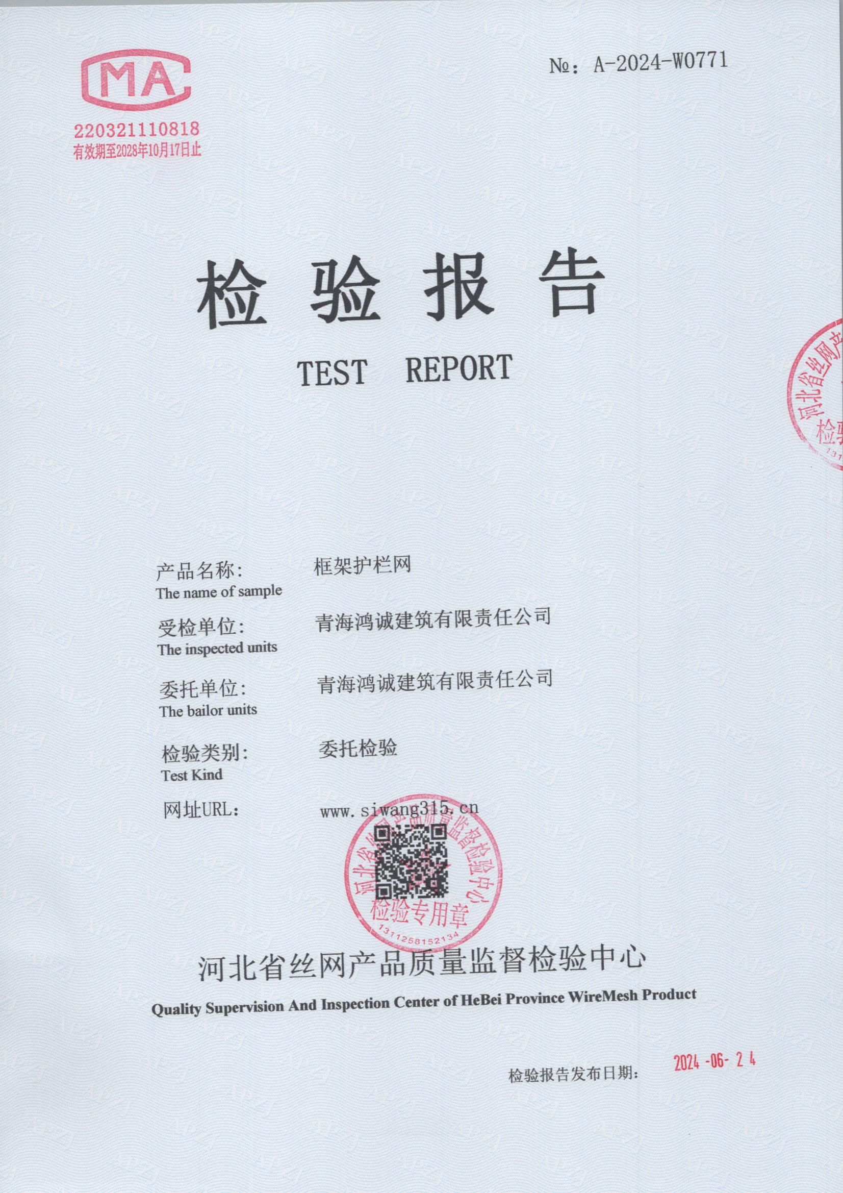 0771 001