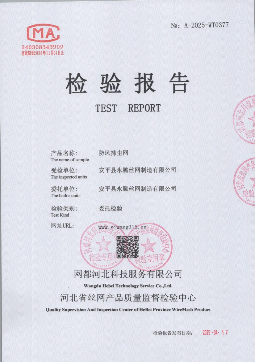 0377 001