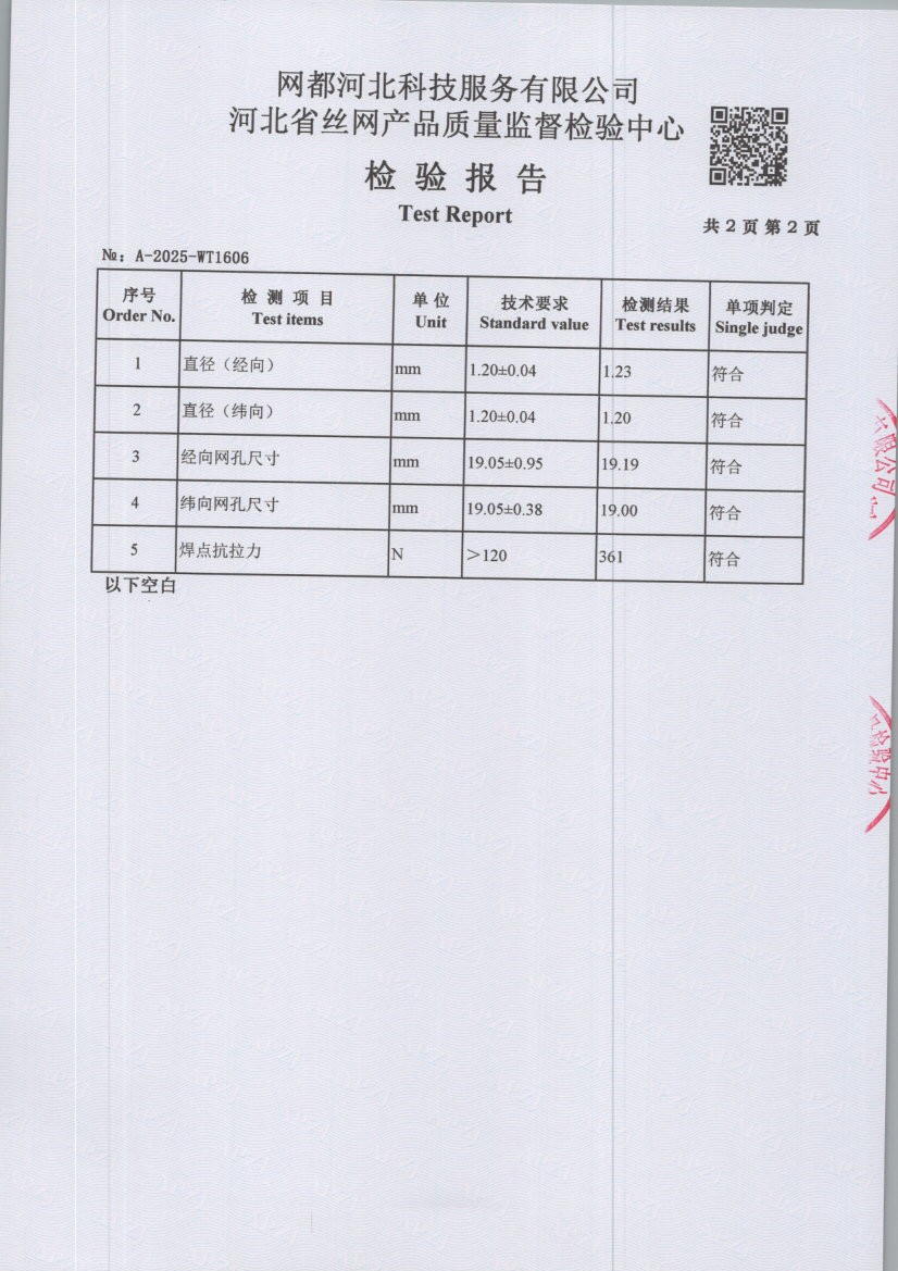 1606 004