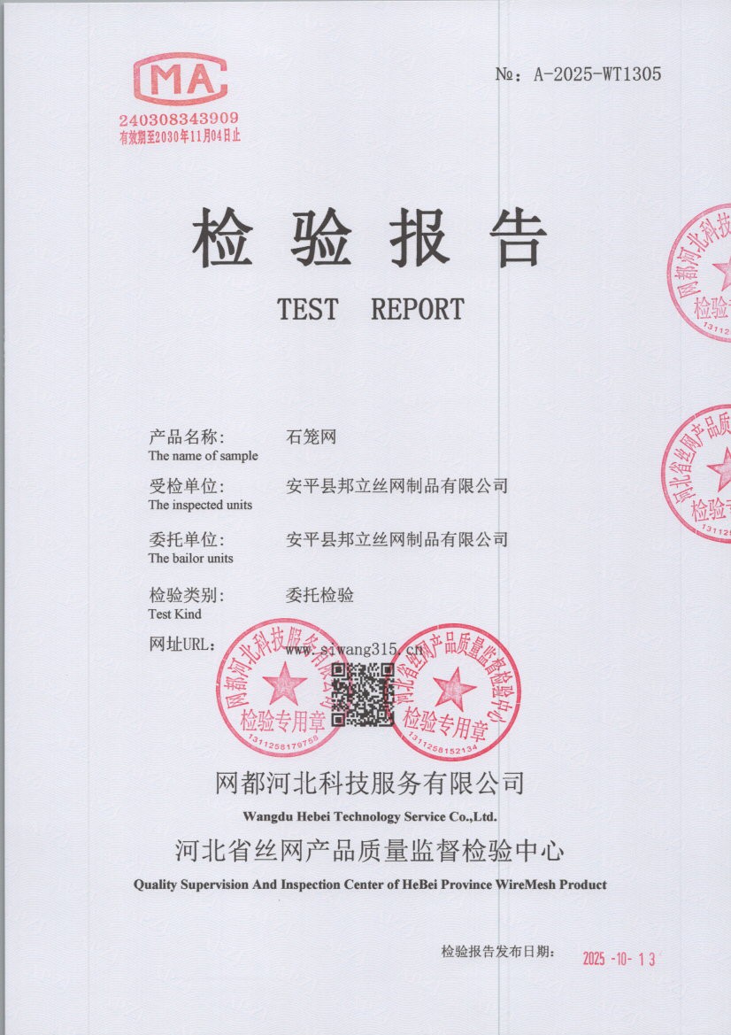 1305 001