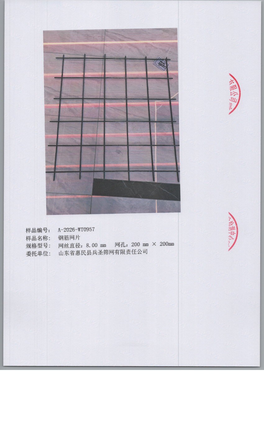0957 005