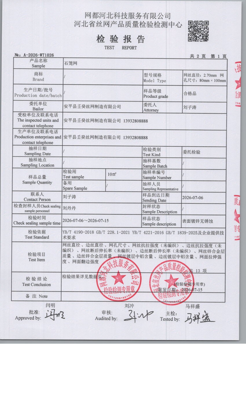 1026 003