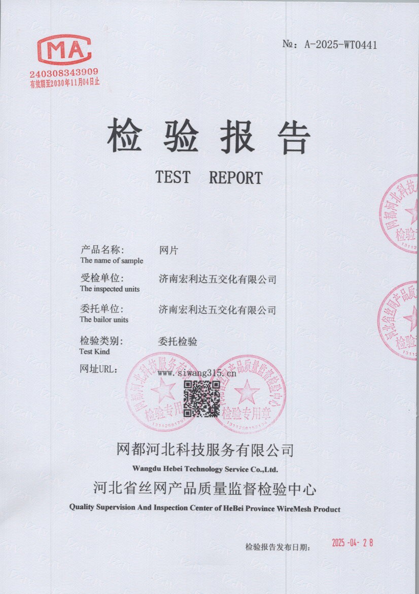 0441 001