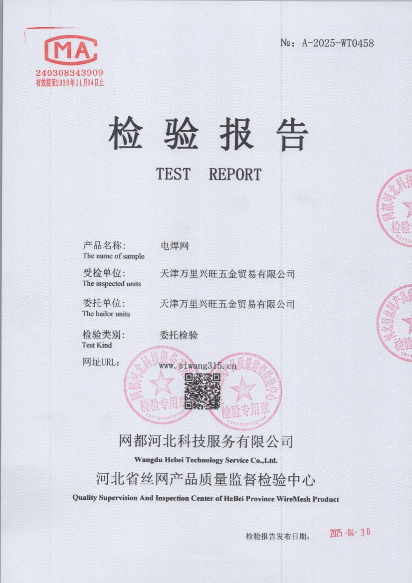 0458 001