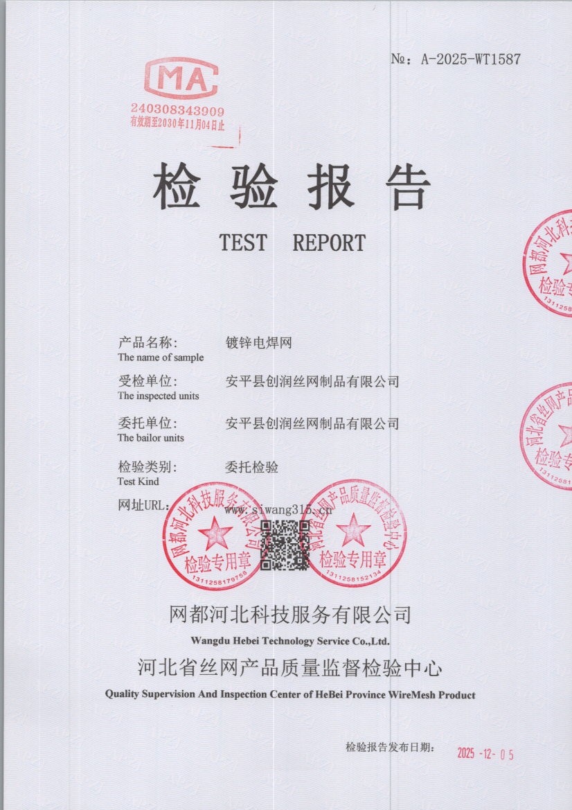 1587 001