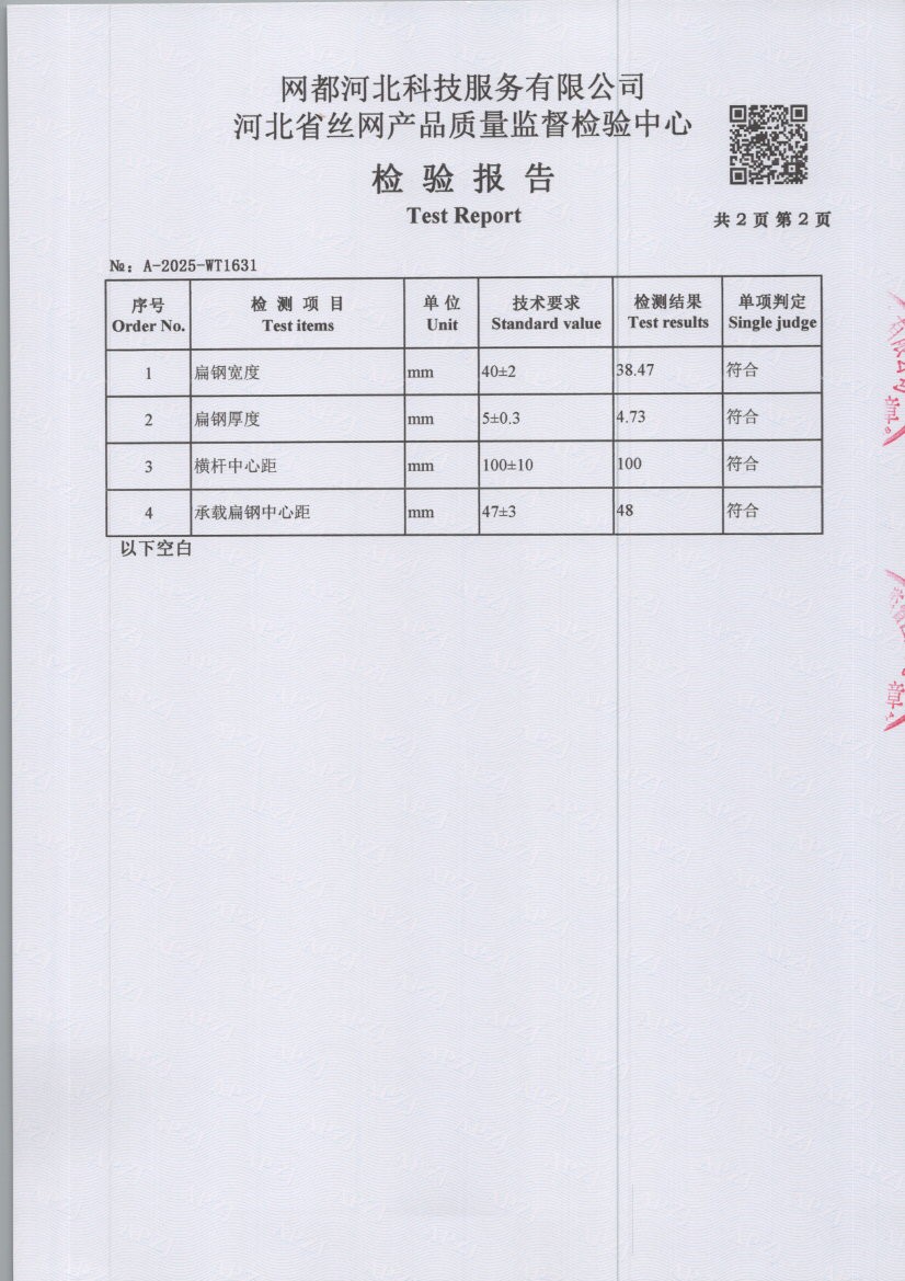 1631 004