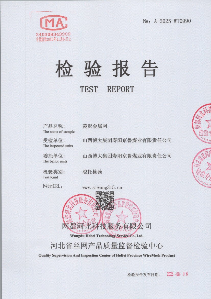 0990 001