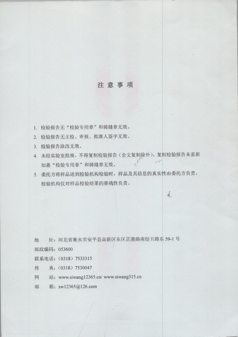 0998 002