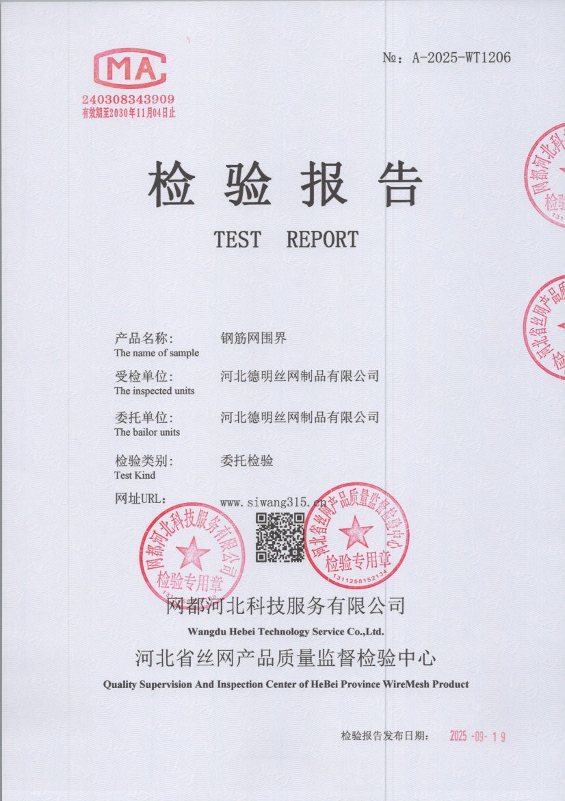 1206 001