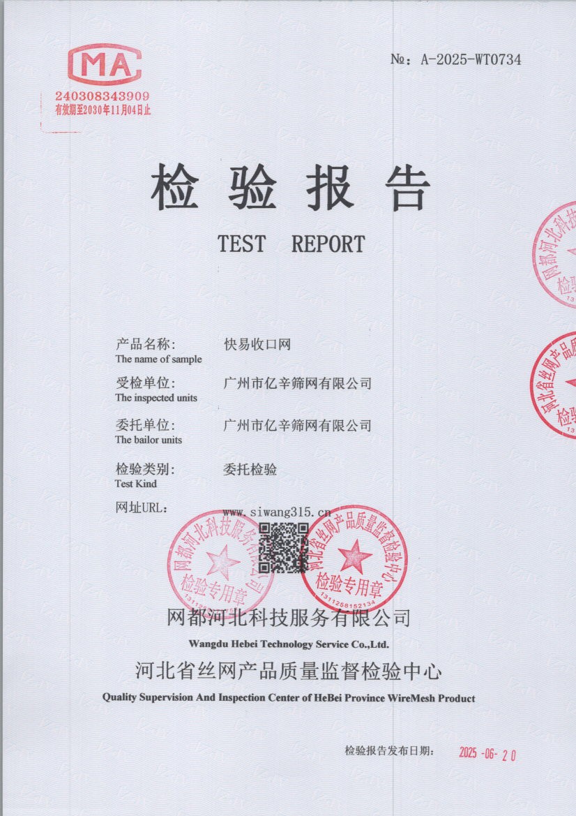 0734 001
