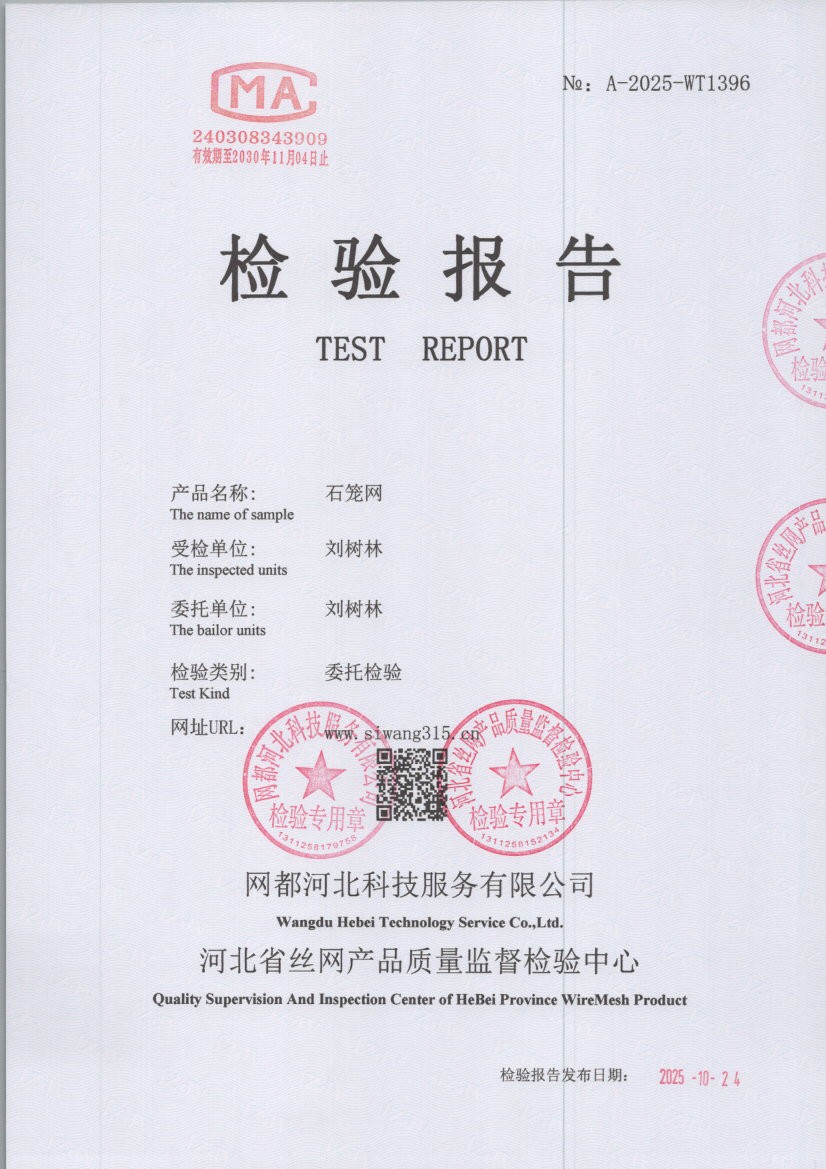 1396 001