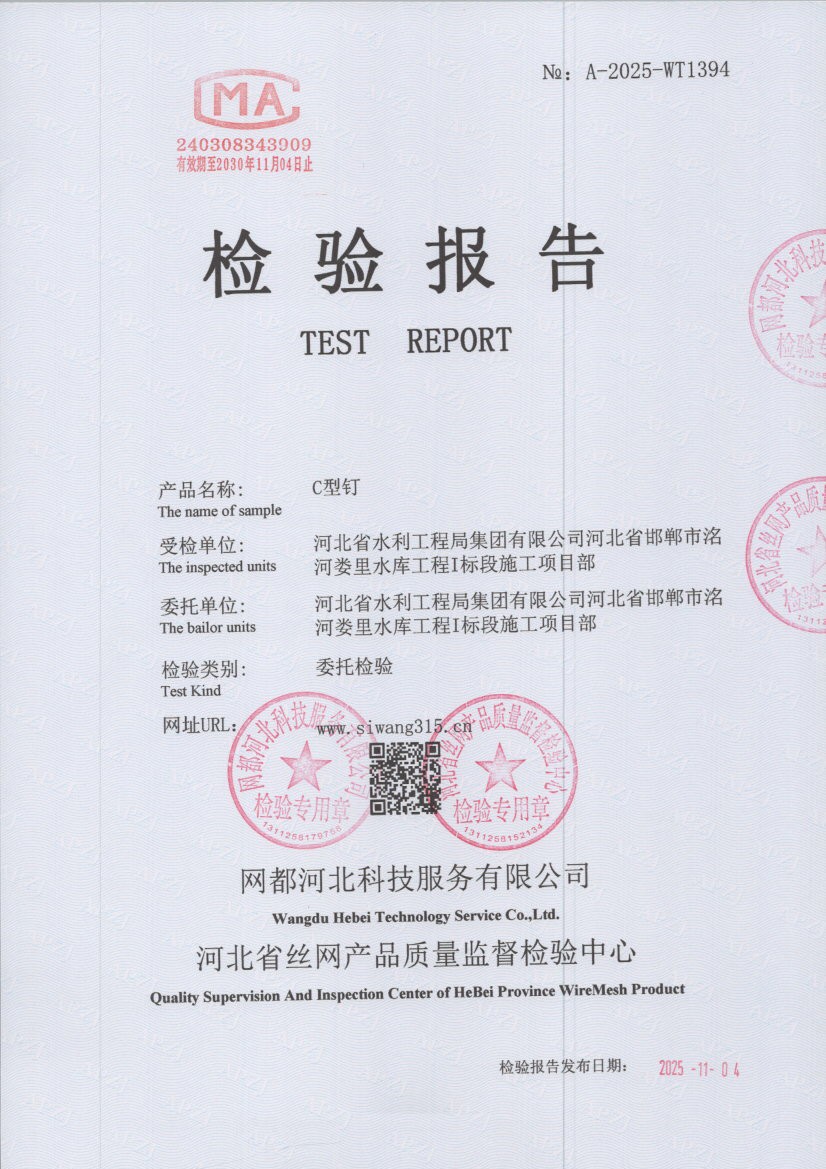 1394 001