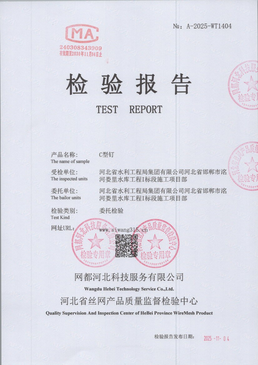 1404 001