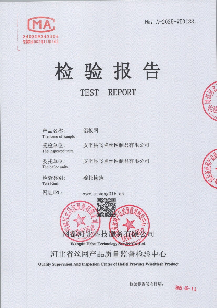 t0188 001
