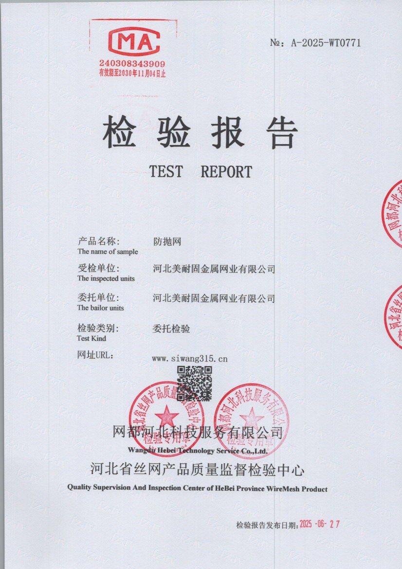 0771 001
