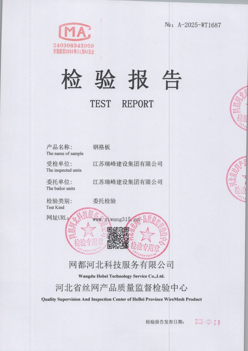 1687 001