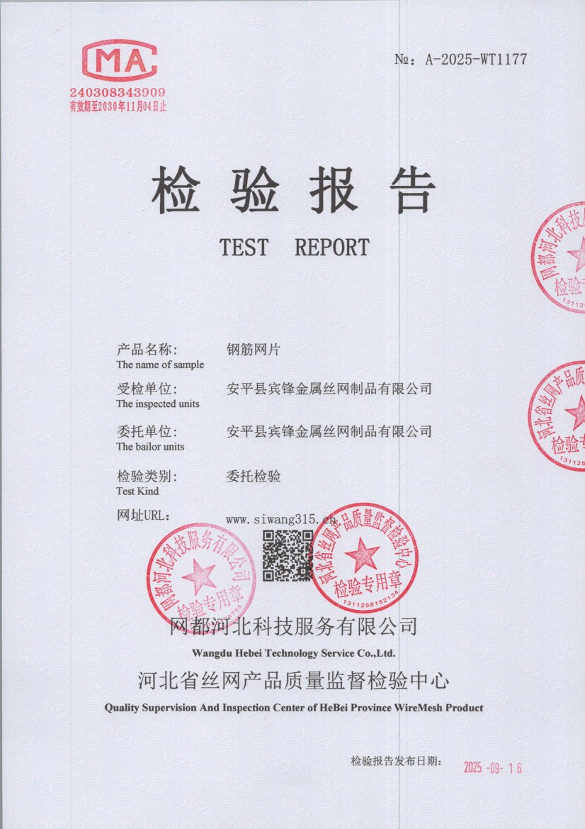 1177 001