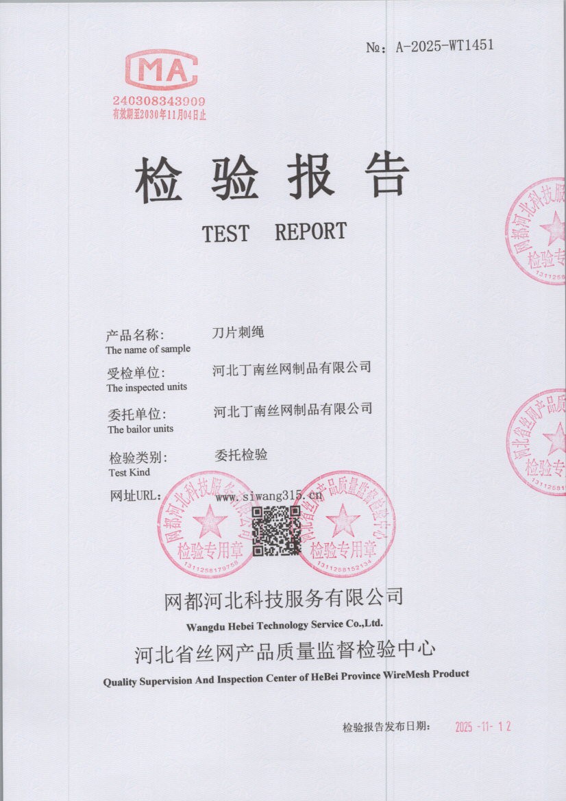 1451 001