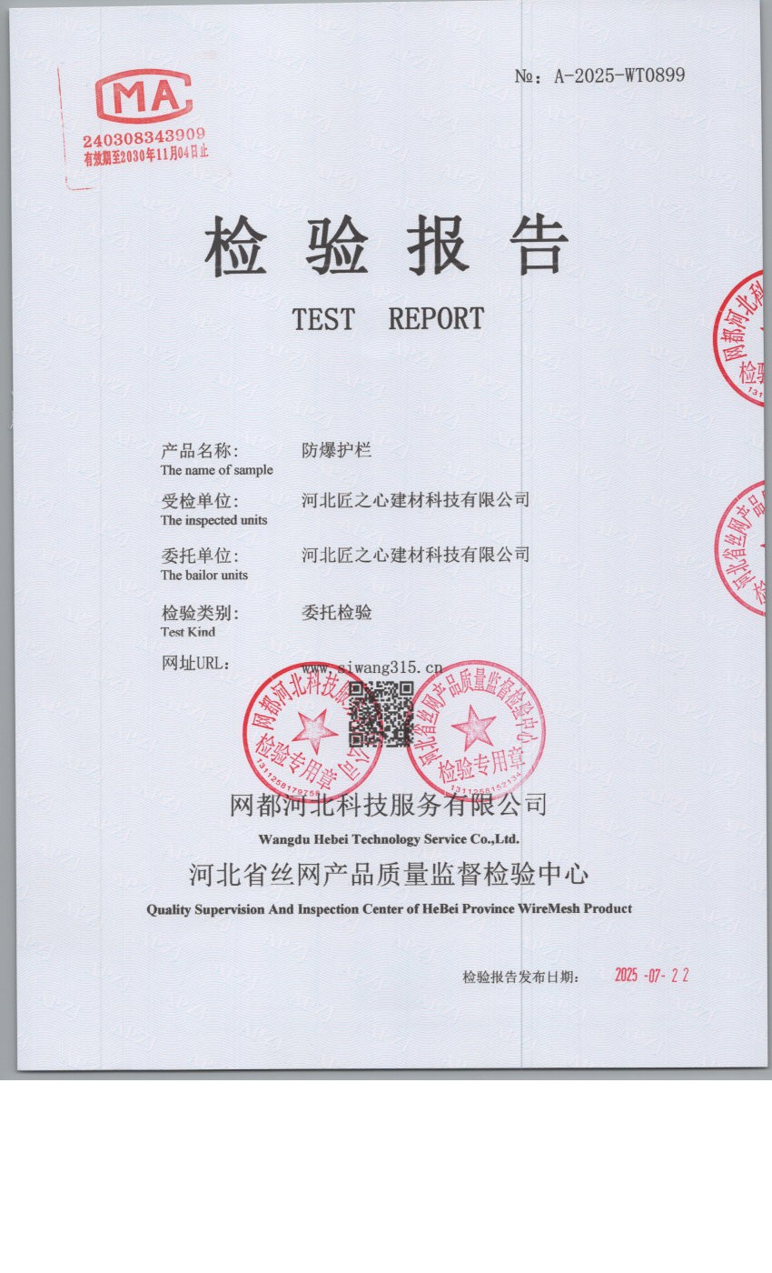0899 001