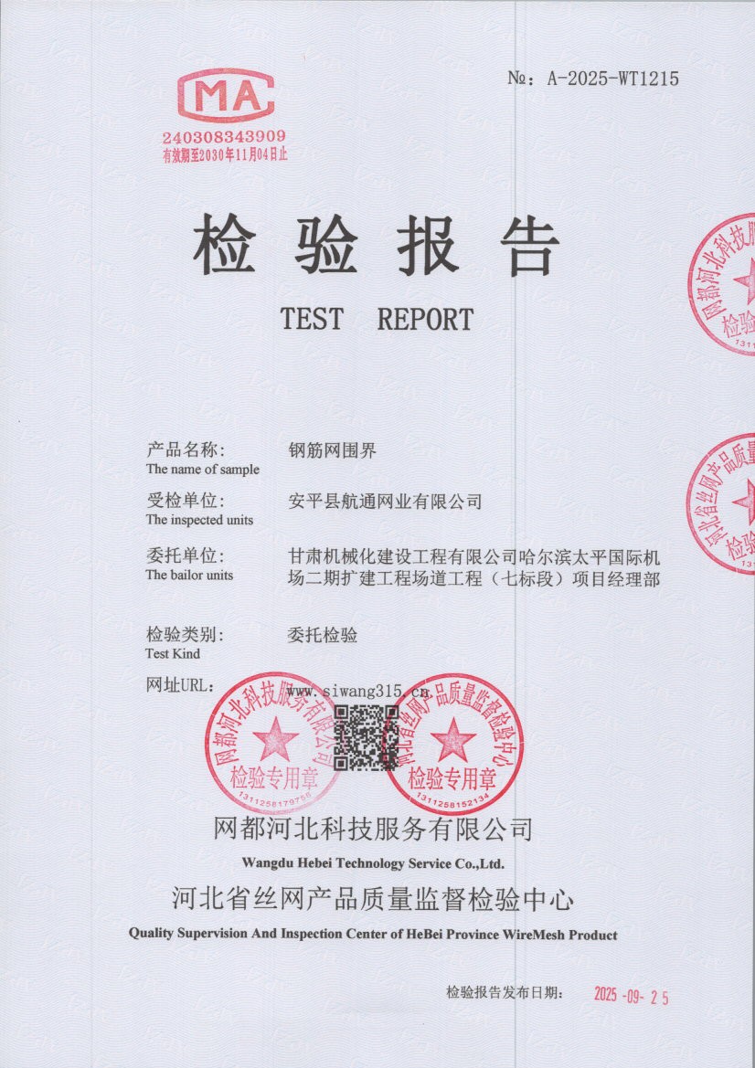 1215 001