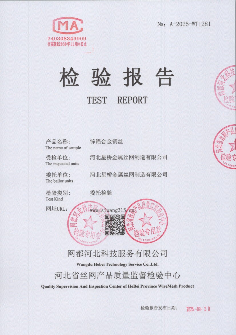 1281 001