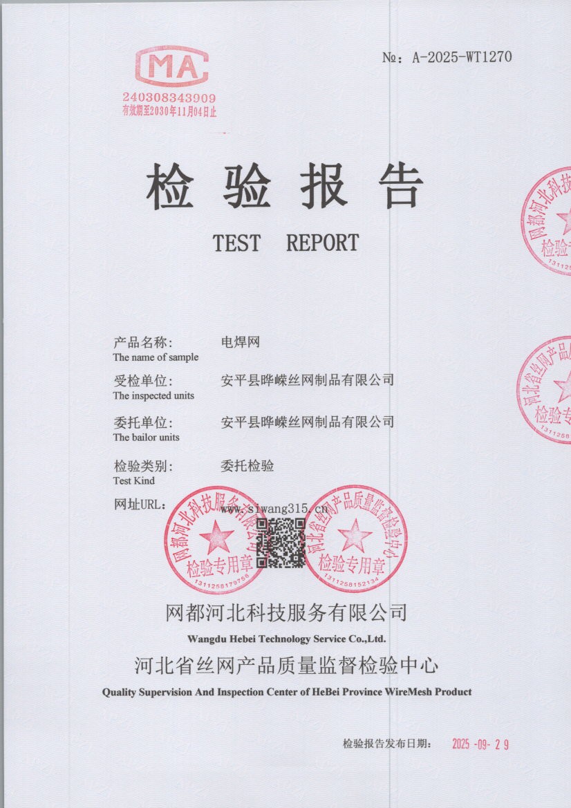 1270 001