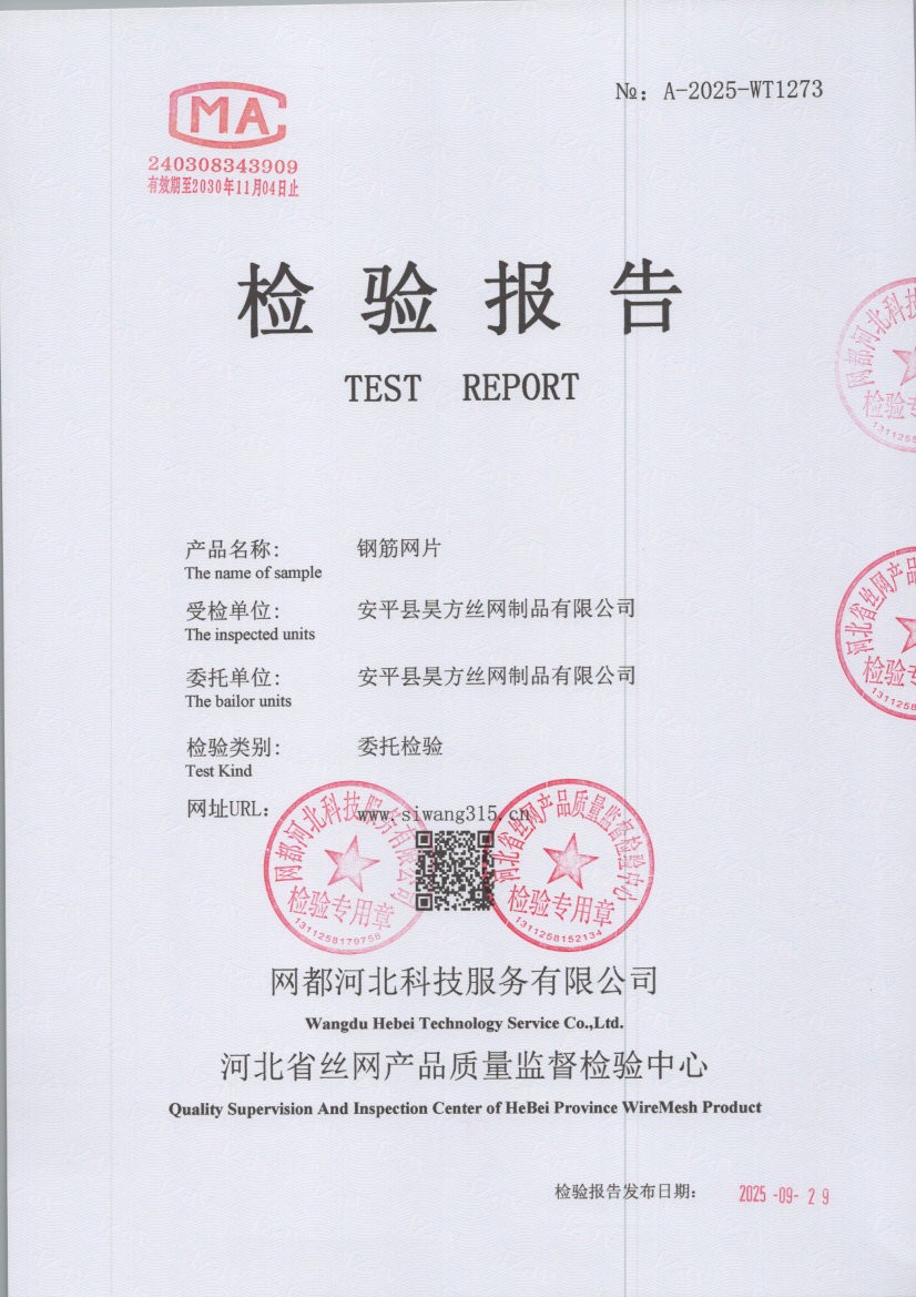 1273 001