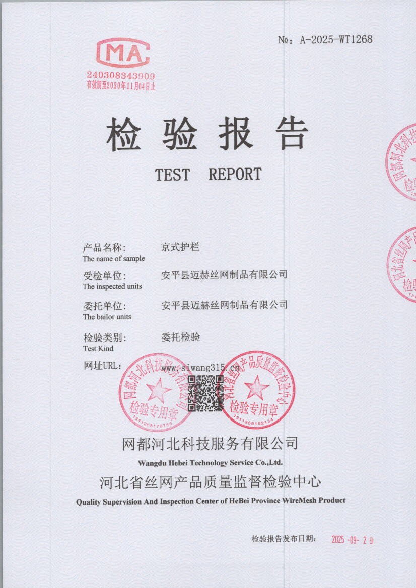 1268 001