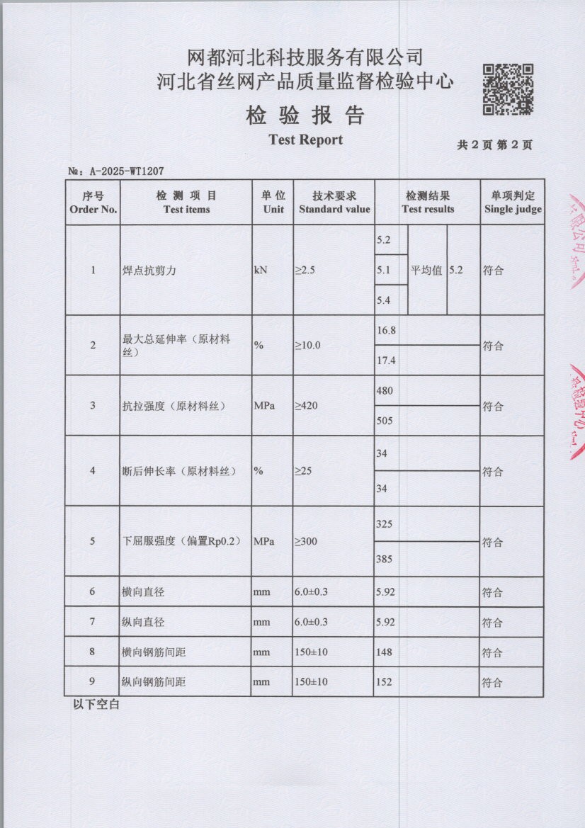 1207 004