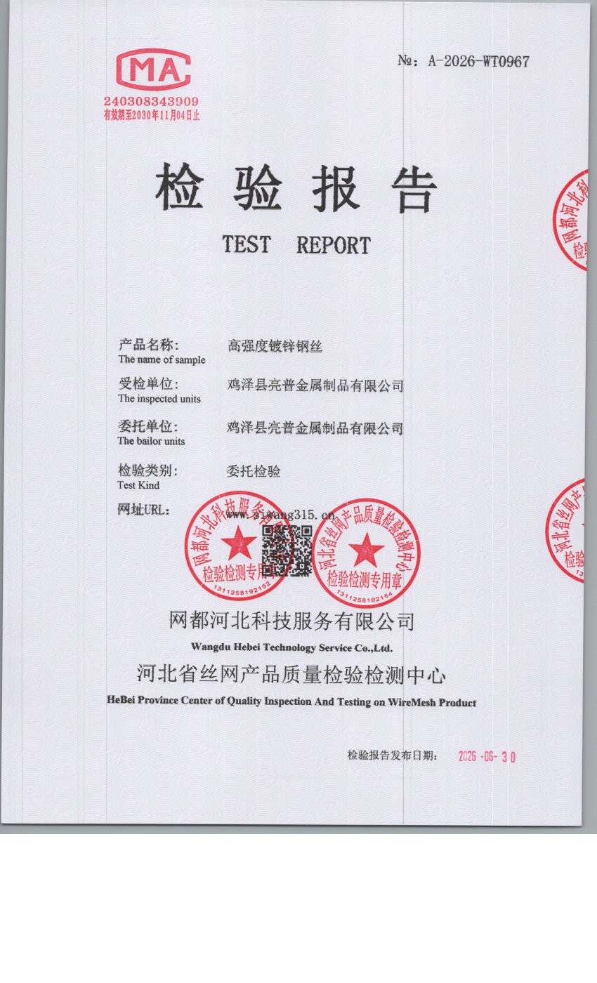 0967 001