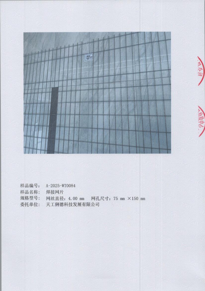 t0084 005