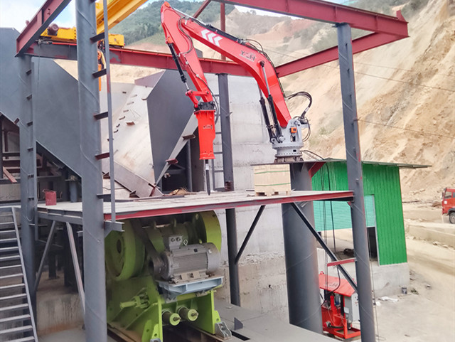 Rock Breaker Booms ሮክ ሰባሪ ቡምስ