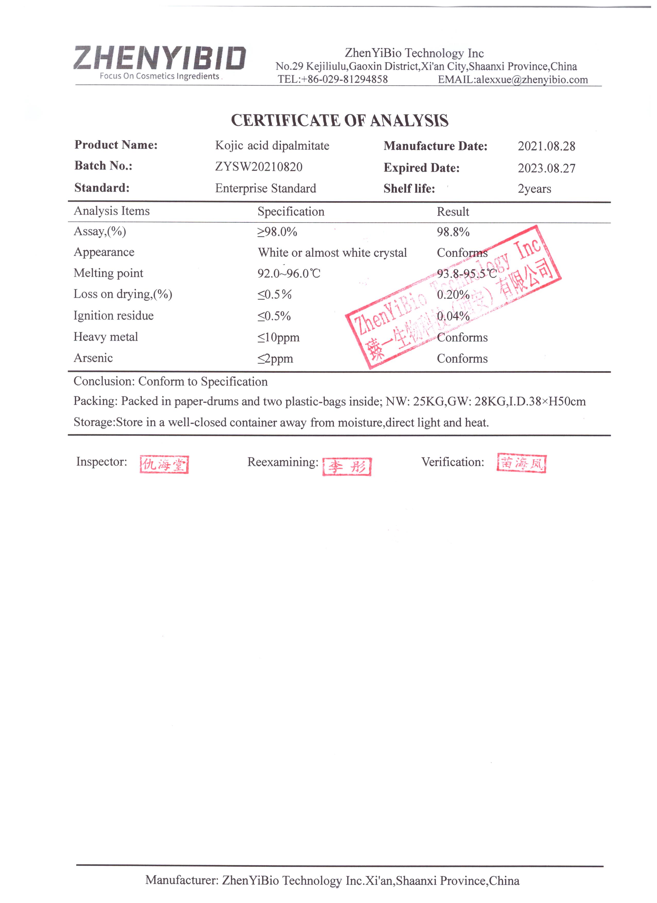 Kojic acid dipalmitate-zhenyibio