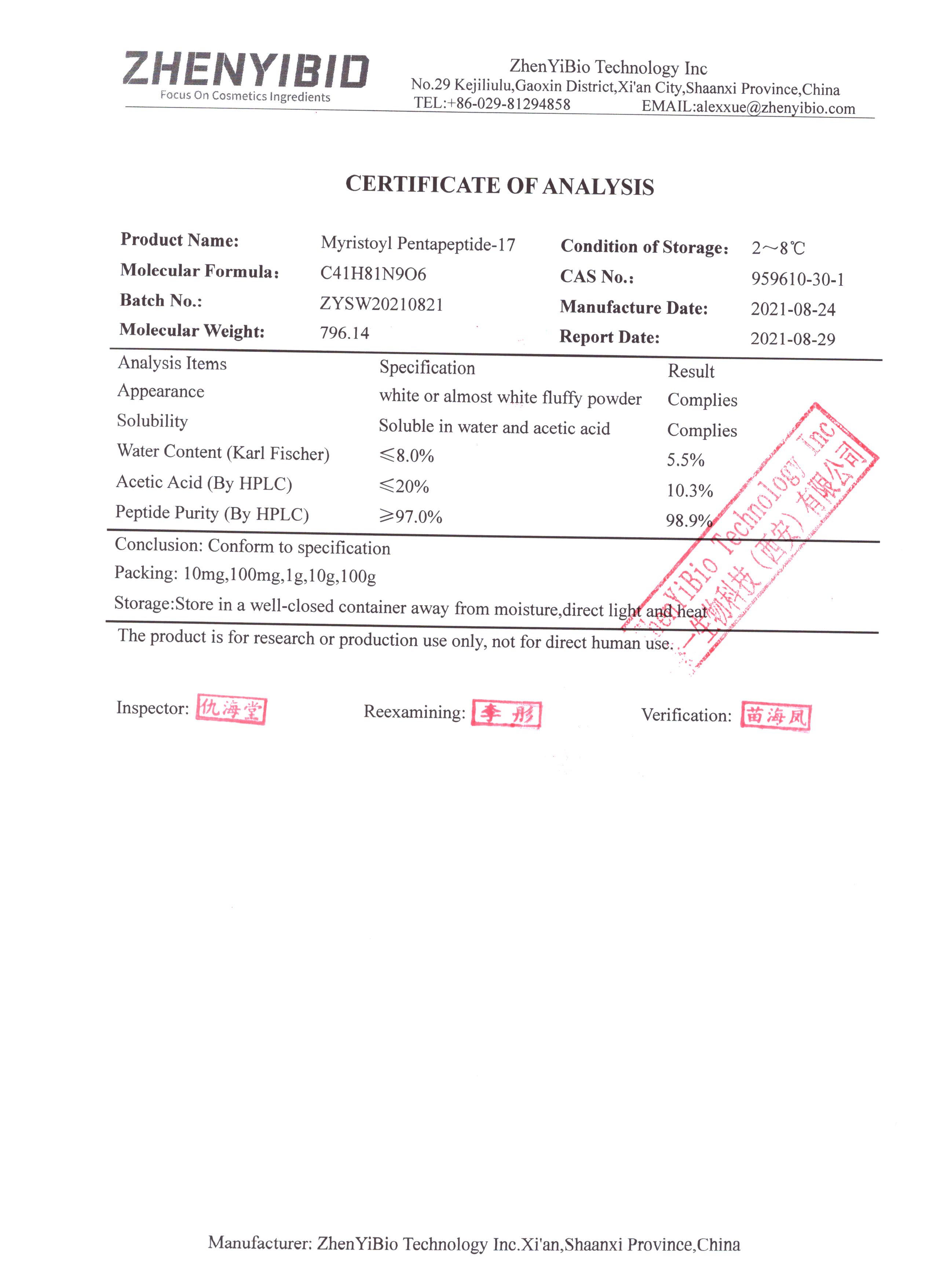 Myristoyl Pentapeptide-17-zhenyibio