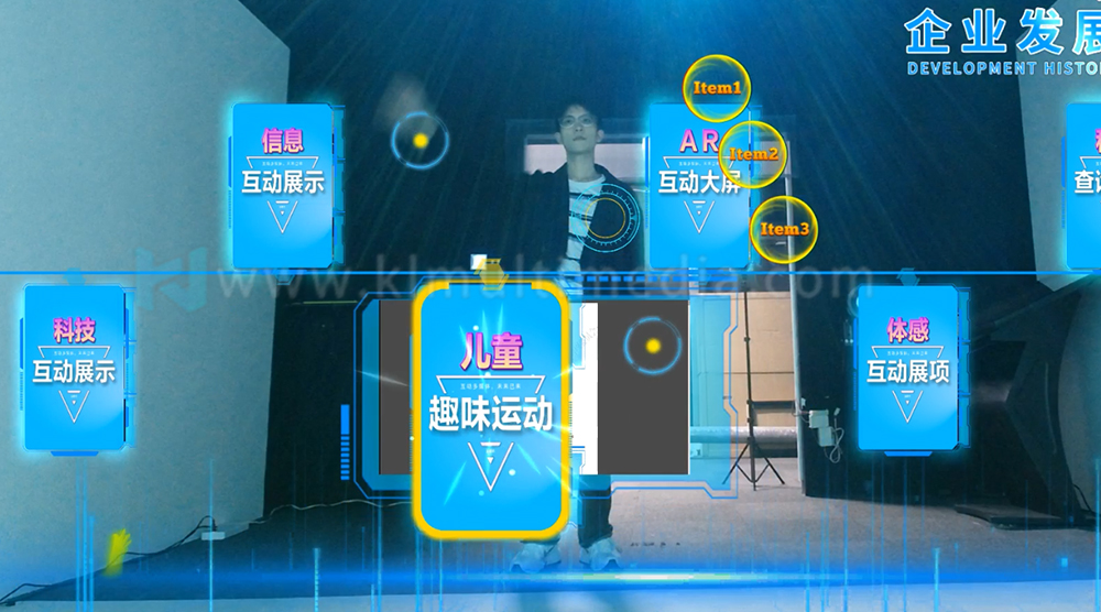 عرض الحائط التفاعلي