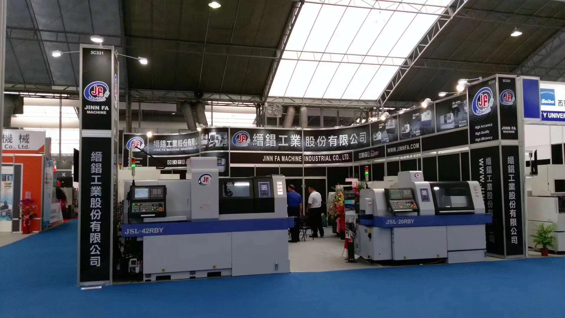 Выставка CIMT 3