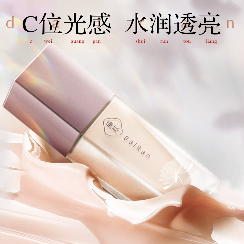 Kem nền có độ che phủ toàn diện Kem nền mềm Kem thuần chay Tùy chỉnh OEM Nhãn hiệu riêng Kem nền dạng lỏng Trang điểm
