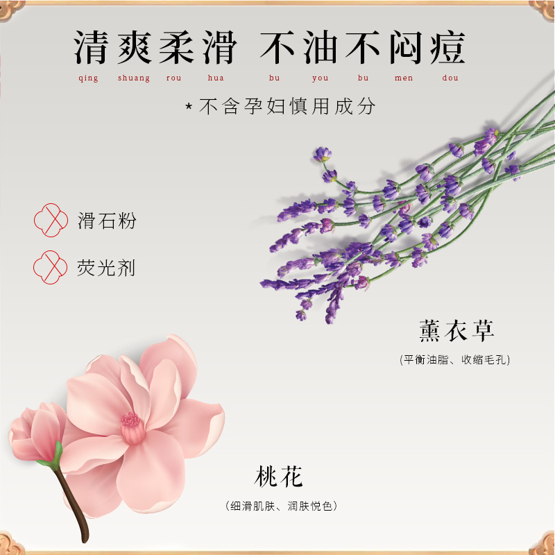 Kem nền chống thấm nước dành cho mặt chuyên nghiệp Nhãn hiệu riêng Kiểm soát dầu Thiết lập trang điểm Phấn phủ 