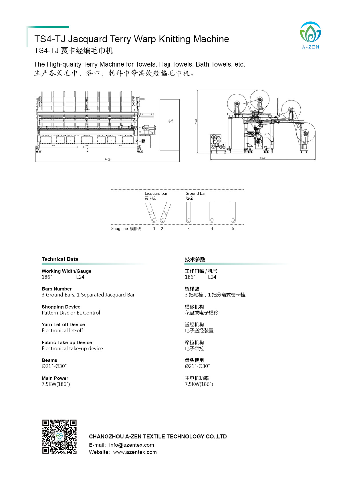 워프 편직 테리 기계 간략한 소개15