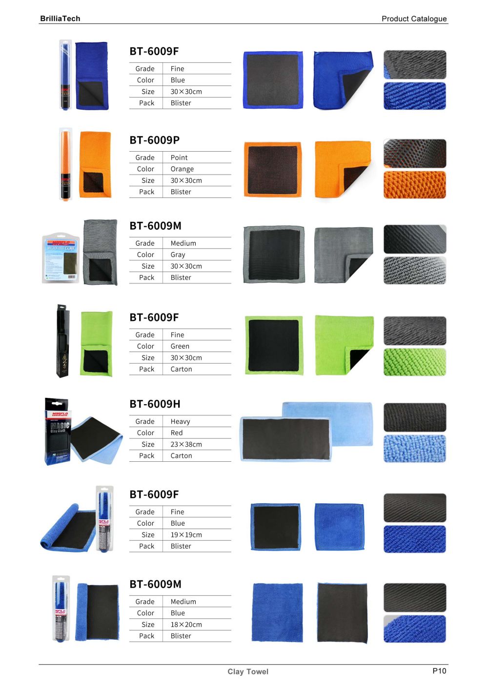 كتالوج بريلياتك (11)