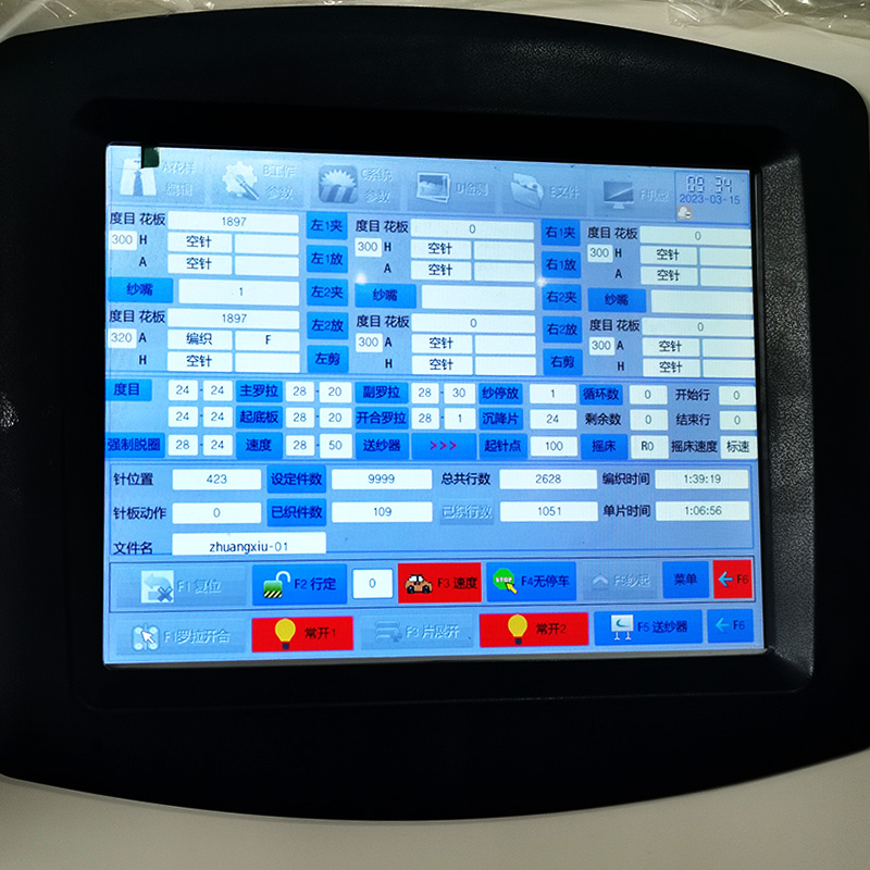 B&uuml;tin eşik tekiz trikota Mach maşynynyň jikme-jik &ccedil;yzgysy (2)