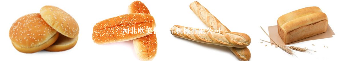 ACN综合面包生产线-2