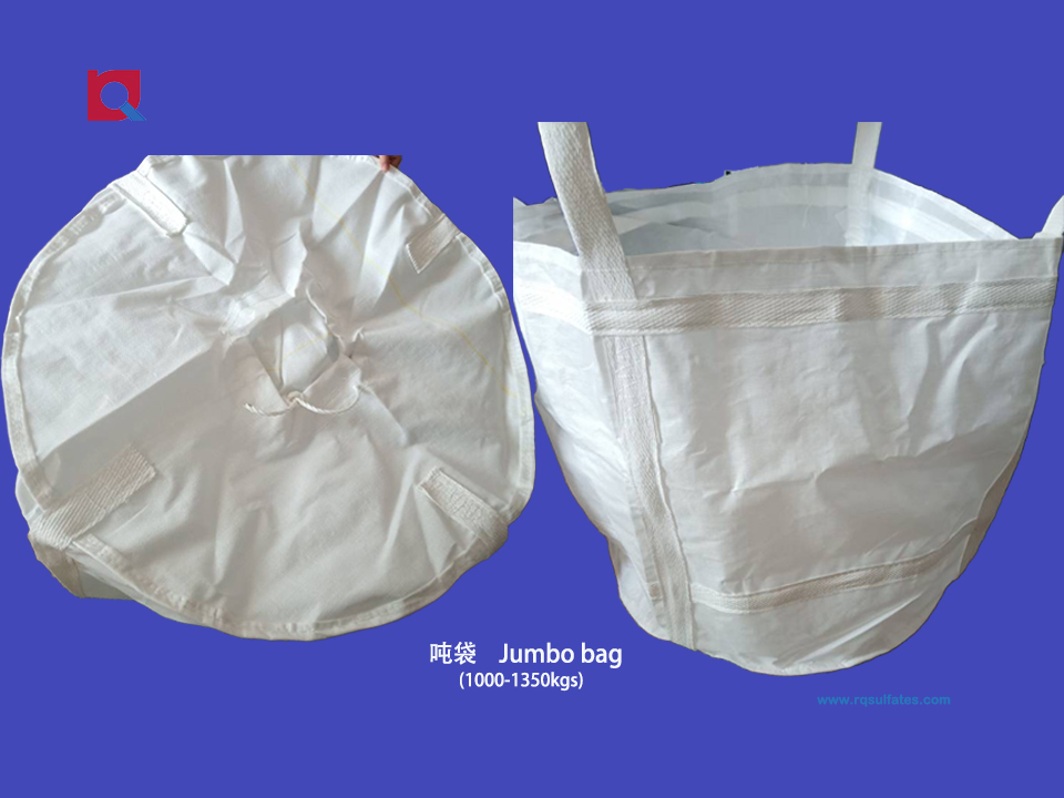 Zinc Sulfate Monohydrate Granular 2-4mm