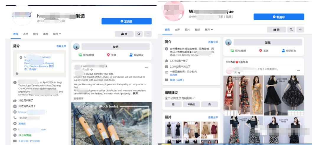 品牌主页打造指南，品牌+引流获客一步到位！