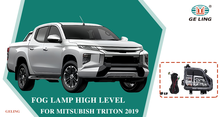 ไฟตัดหมอกระดับสูง สำหรับ Mitsubishi Triton L200 2019