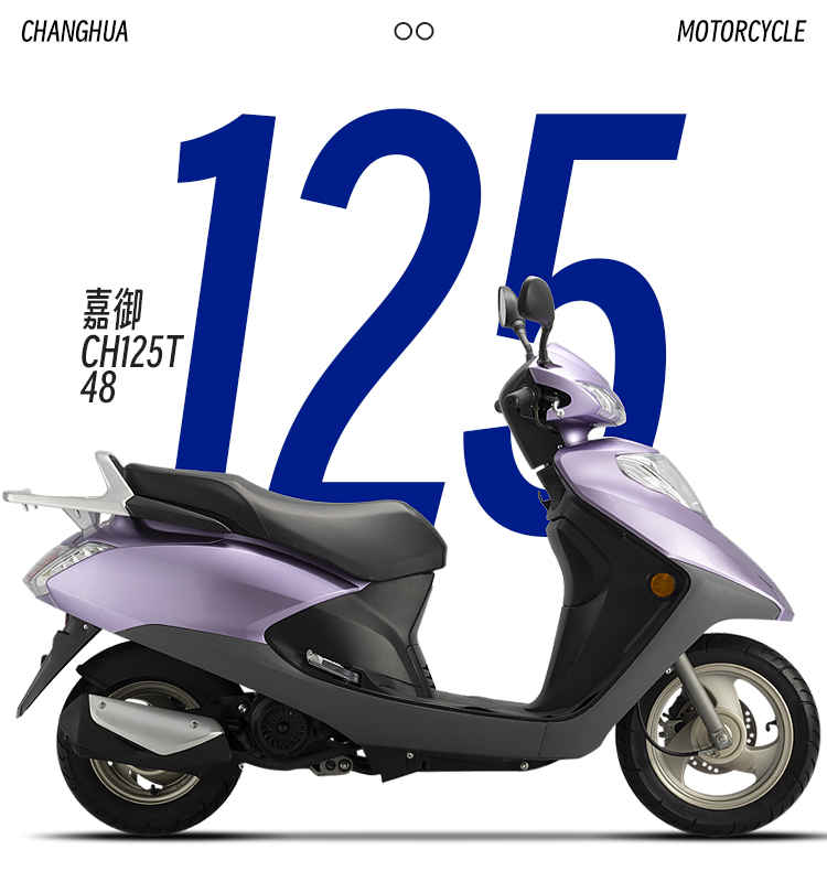 scooter el&eacute;ctrico todoterreno