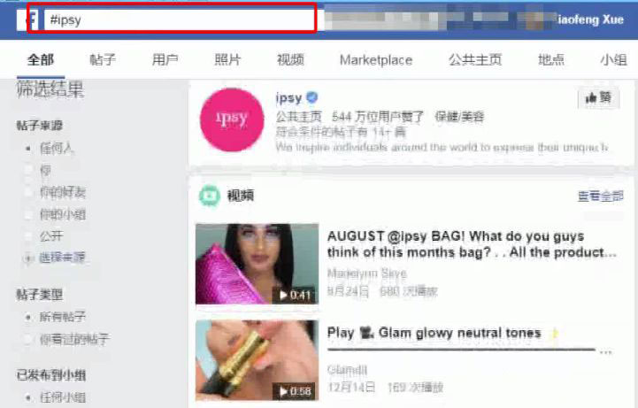 Facebook主题标签