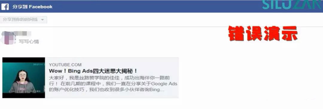 Facebook推广
